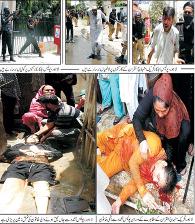 Print Media Coverage Daily Pardes Front Page